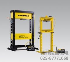 Enerpac液壓壓床