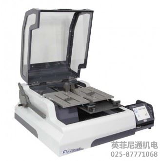 Presi Flexicut PCB板切割機