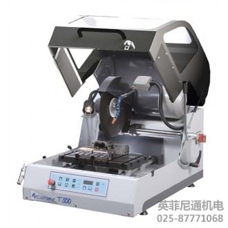 Presi Mecatome T300手自一體切割機