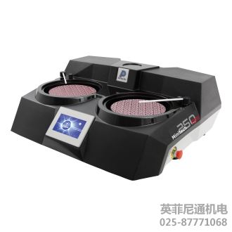 Presi MINITECH 250磨拋機(jī)