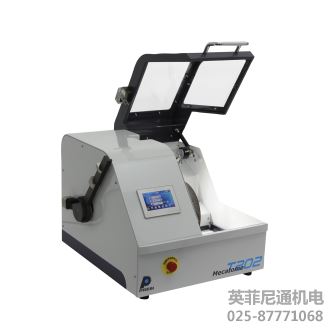 Presi MECATOME T202切割機