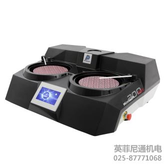 Presi MINITECH 300磨拋機(jī)