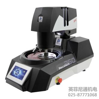 Presi MECATECH 250磨拋機(jī)