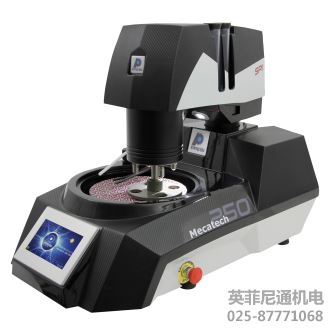 Presi MECATECH 250磨拋機(jī)