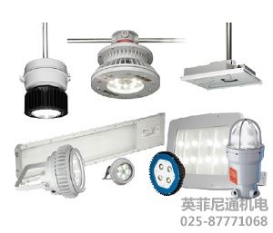 Cooper Crouse Hinds防爆燈具