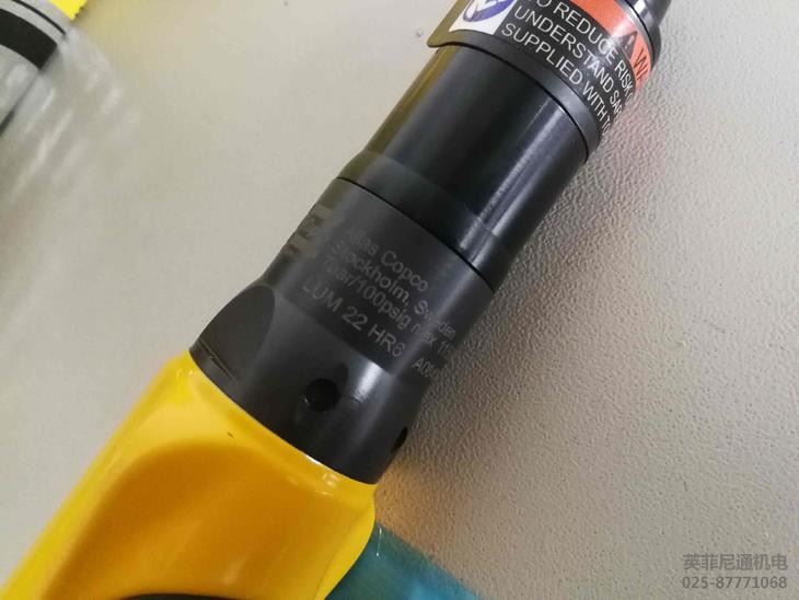 Atlas Copco離合器氣動定扭工具LUM22HR6