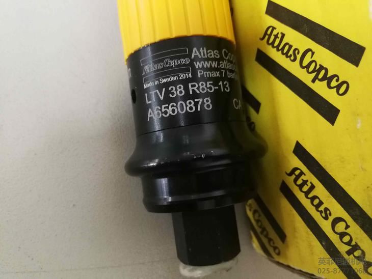 Atlas彎頭氣動工具LTV38R85-13