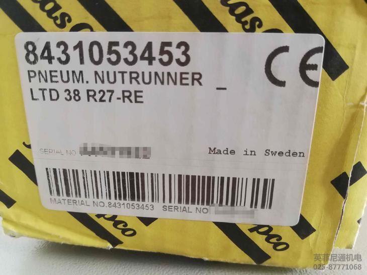 Atlas直柄氣動工具LTD 38R27-RE