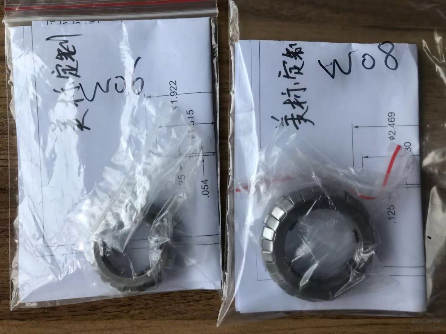 W06\W08\W21止退墊圈（鎖緊墊圈）